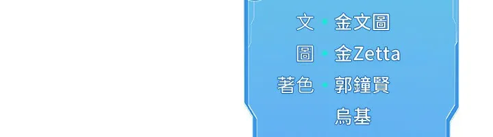 第46话-我这样…有让你满意吗? 155